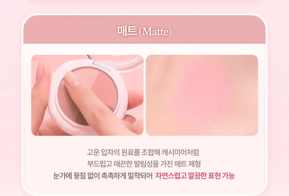 [NEW/발레코어] 데이지크 멀티 쿼드 섀도우 4 colors 상세페이지 15